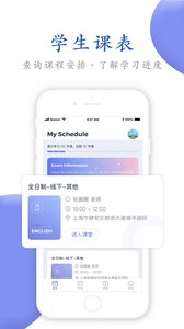 唯寻网校app 唯寻网校app