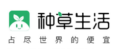 种草生活app 种草生活app