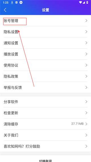 手机知网APP 手机知网APP