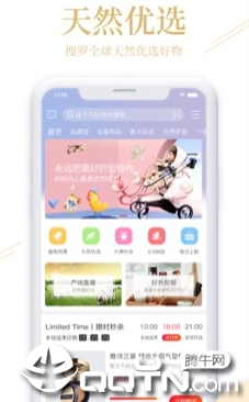 亲草优选app 亲草优选app