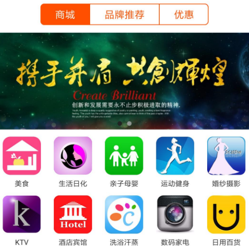 掌上筋斗云 掌上筋斗云