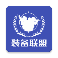 警用联盟 v1.2.8 官方最新版