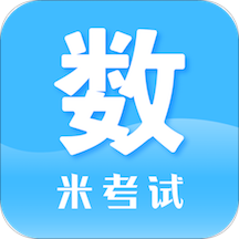 考研数学app v6.290.0308 安卓版