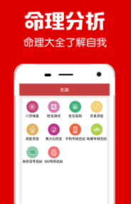 多福起名app 多福起名app