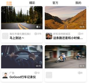 钛马星app 钛马星app