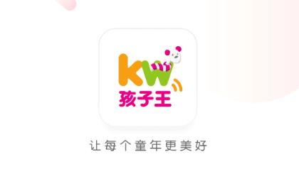 孩子王母婴商城 孩子王母婴商城