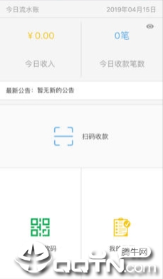 锦商之家app 锦商之家app