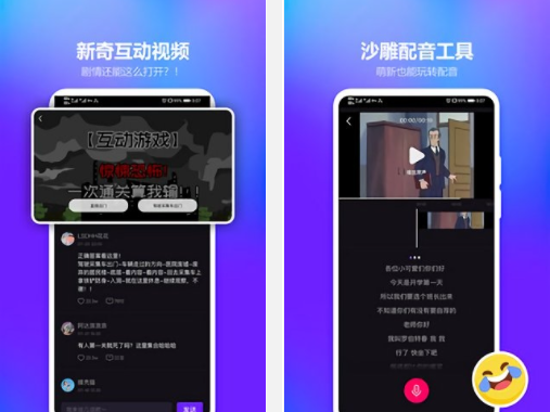 lico视频最新版下载 lico视频最新版下载