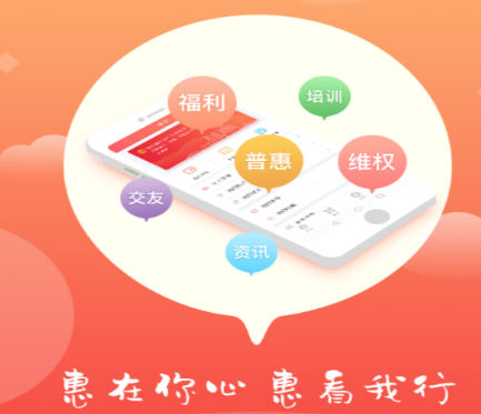 甬工惠app 甬工惠app