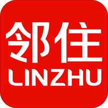 邻住 v1.2.3 安卓版