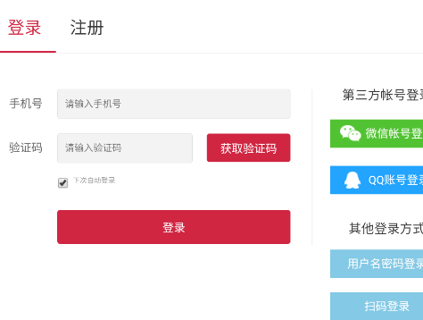 微光开黑陪玩app