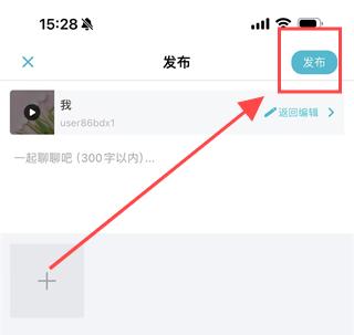 普通话测试软件免费下载