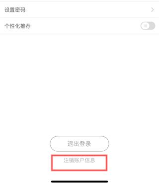 普通话测试软件免费下载