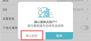 普通话测试软件免费下载