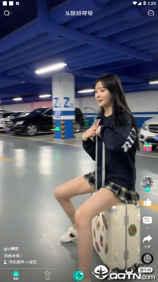 斗鼠短视频 斗鼠短视频