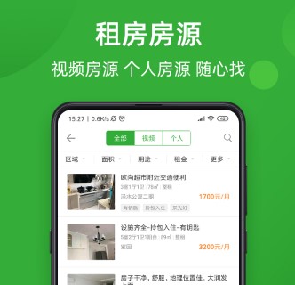 房产集市 房产集市