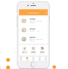 考药狮官方下载 考药狮官方下载