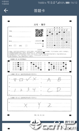 班比教育平台 班比教育平台