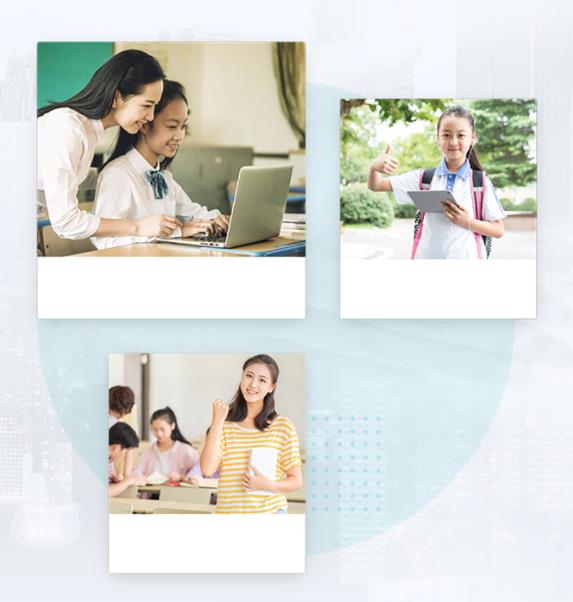 优题网教师端 优题网教师端