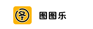 图图乐app 图图乐app