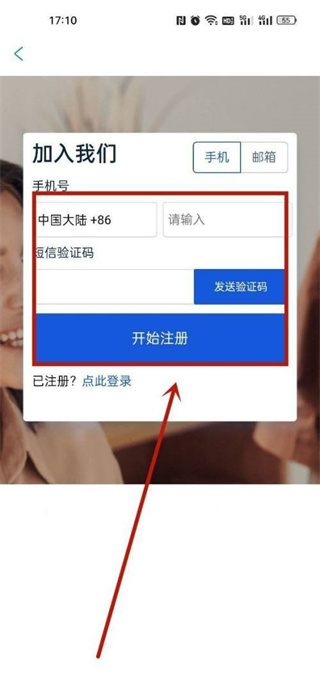 携程eBooking下载app最新版 携程eBooking下载app最新版