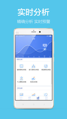 美捷爱分析app 美捷爱分析app
