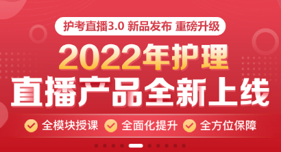 金英杰医学app下载 金英杰医学app下载