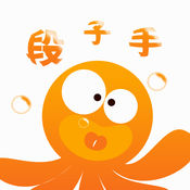 段子手搞笑视频app下载 v1.1 iPhone版