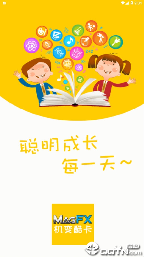 机变酷卡 机变酷卡