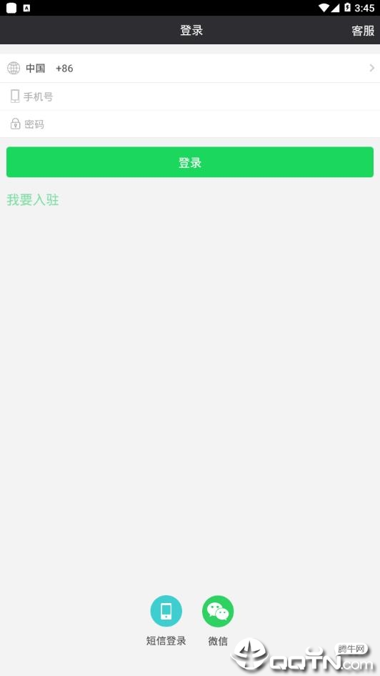 壹点灵专家版 壹点灵专家版