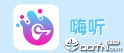 嗨听语音 嗨听语音