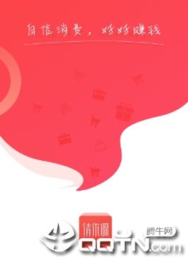 倩优源app 倩优源app