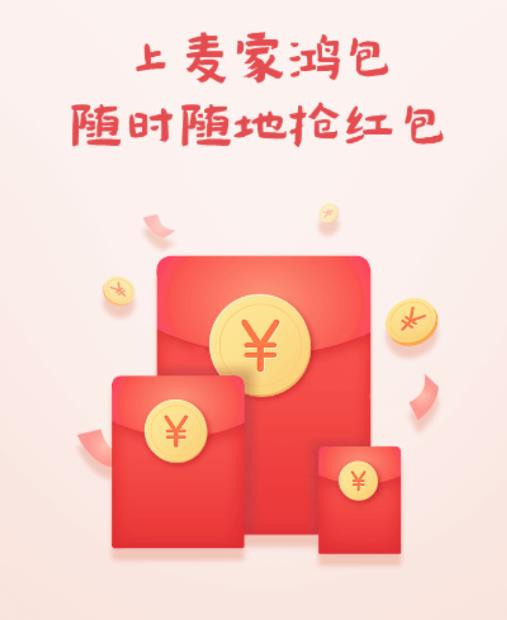 麦家鸿包 麦家鸿包