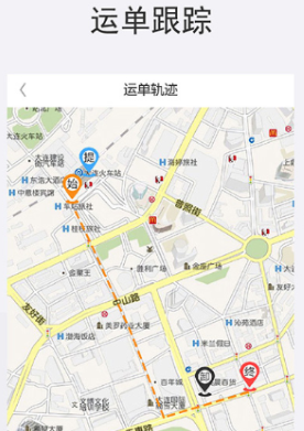 运大圣物流端软件 运大圣物流端软件