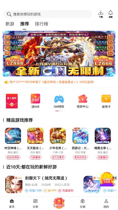 易游app 易游app