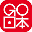 去日本IOS版下载 v3.0.3 iPhone版