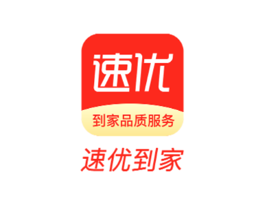 速优到家 速优到家
