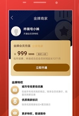 神州禹业 神州禹业