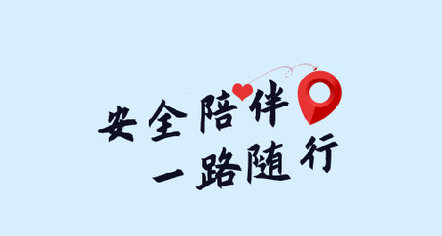 云米守护 云米守护