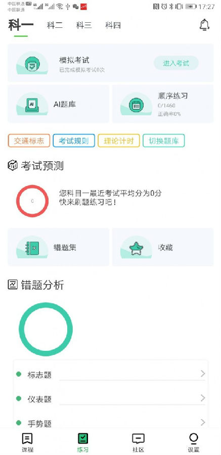 墨鱼涂涂 墨鱼涂涂