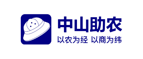 中山助农 中山助农