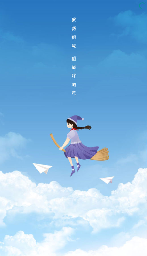 王者皮肤礼包 王者皮肤礼包