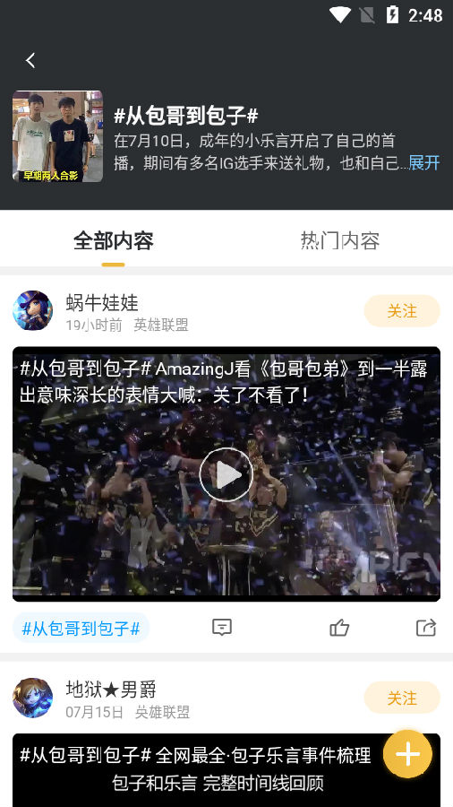 耀竞社区 耀竞社区