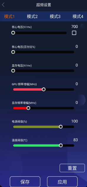 影驰魔盘app 影驰魔盘app
