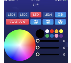 影驰魔盘app 影驰魔盘app