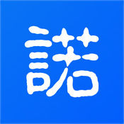 一诺万金app下载 v1.0 iPhone版