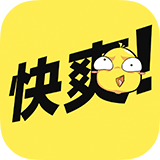 快爽IOS版下载 v1.0.8 iPhone版