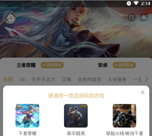 租一个租号平台 租一个租号平台