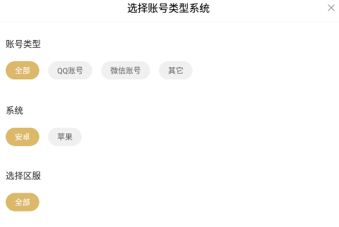 租一个租号平台app 租一个租号平台app