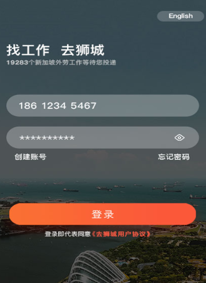 去狮城app 去狮城app